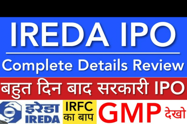 IREDA IPO